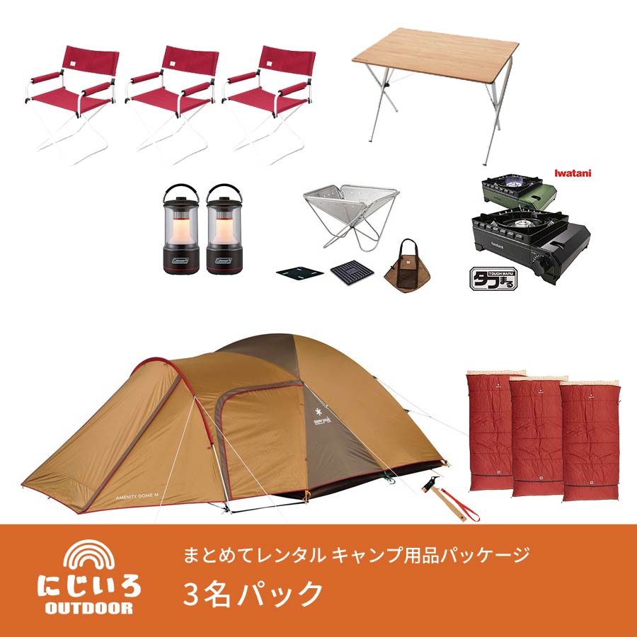 3pack_high_1080x.jpg?v=1659936772