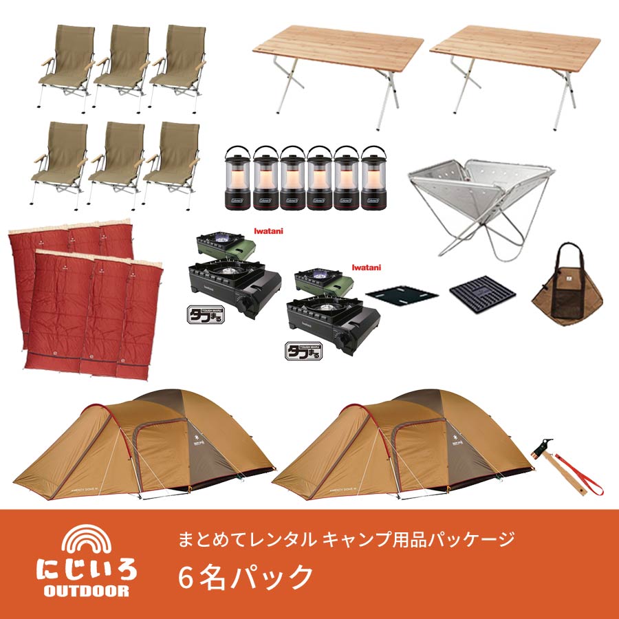 スノーピーク グランベルクL インナーマット スノーピーク グランベルクL インナーマット グランベルク L