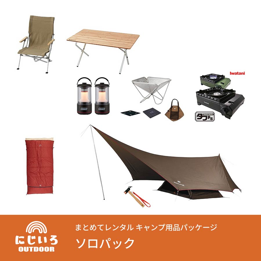 スノーピーク ヘキサイーズI グランドシート | にじいろOUTDOOR